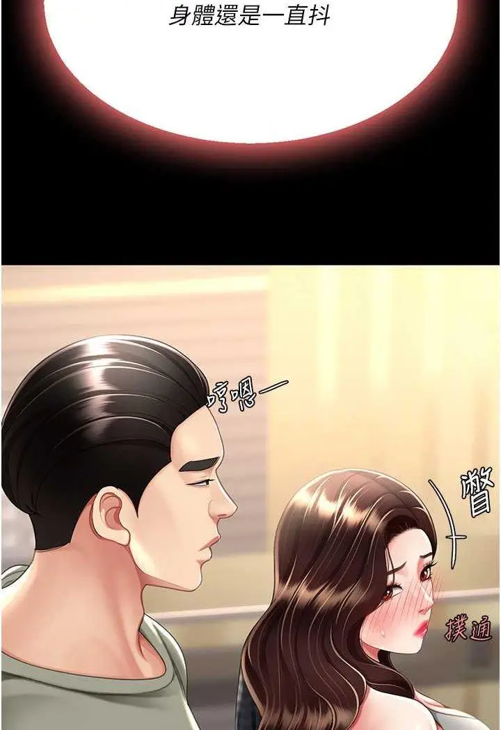 第44话 再不高潮会疯掉_复仇母女丼
