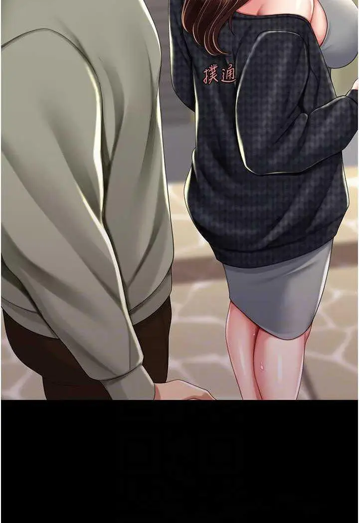 第44话 再不高潮会疯掉_复仇母女丼