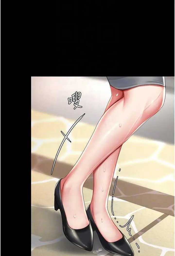 第44话 再不高潮会疯掉_复仇母女丼