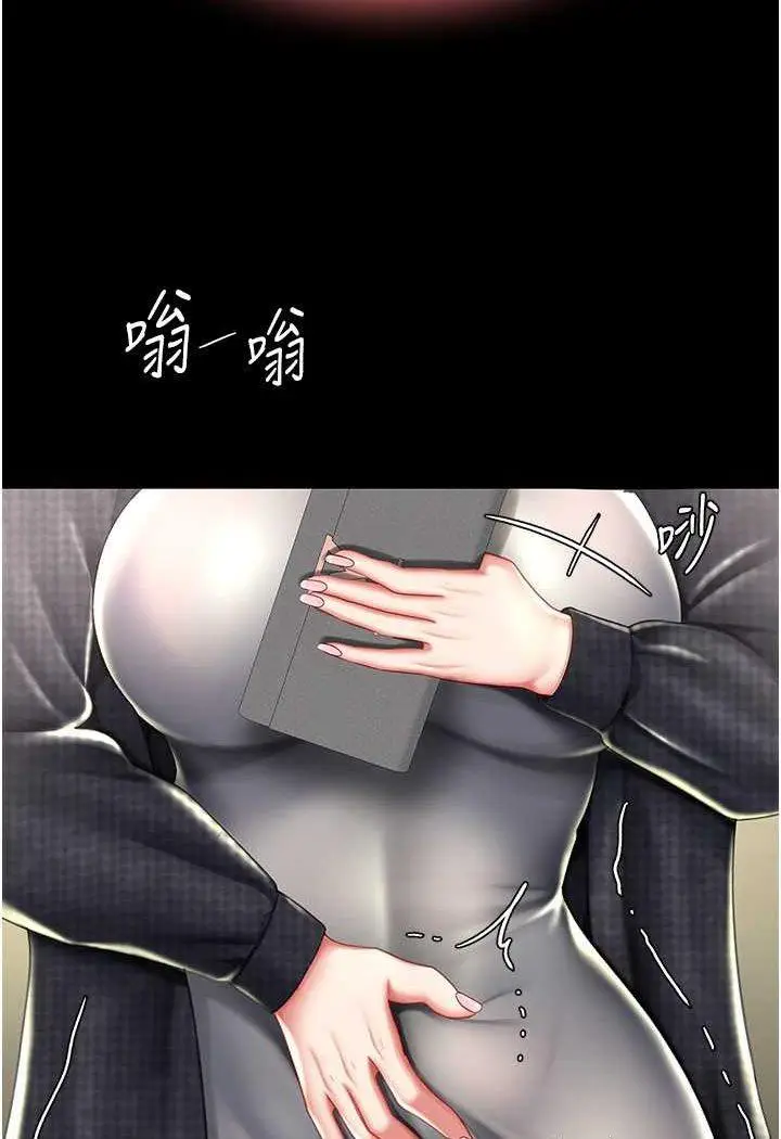 第44话 再不高潮会疯掉_复仇母女丼