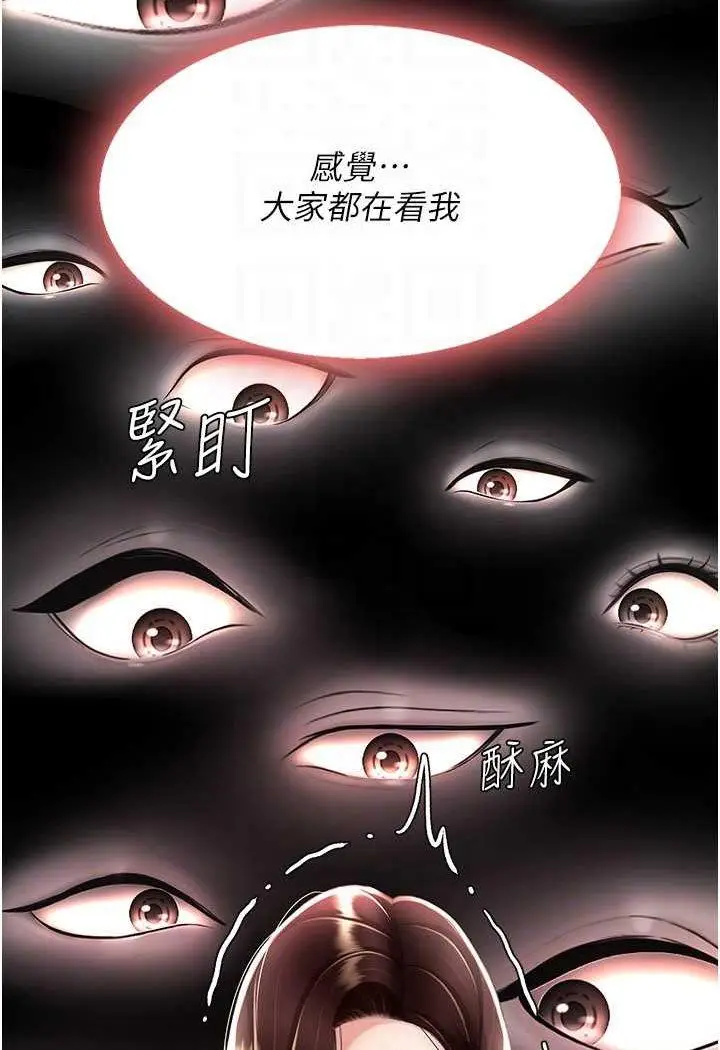 第44话 再不高潮会疯掉_复仇母女丼