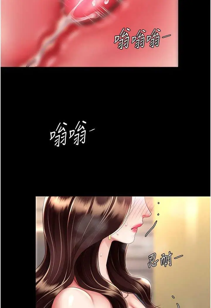 第44话 再不高潮会疯掉_复仇母女丼
