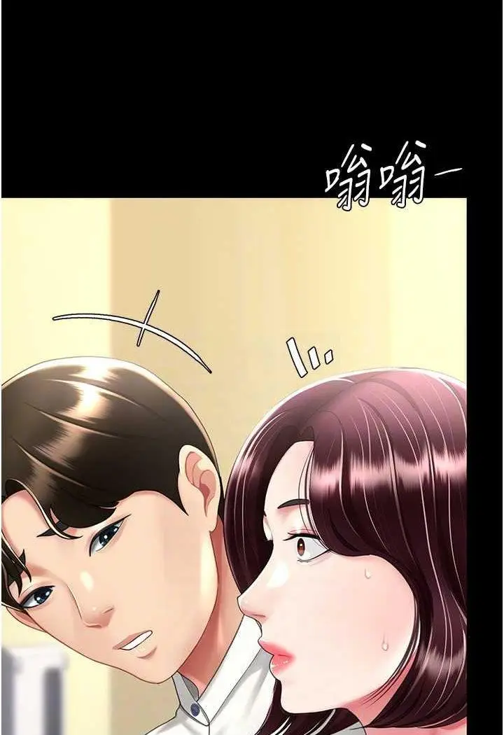 第44话 再不高潮会疯掉_复仇母女丼