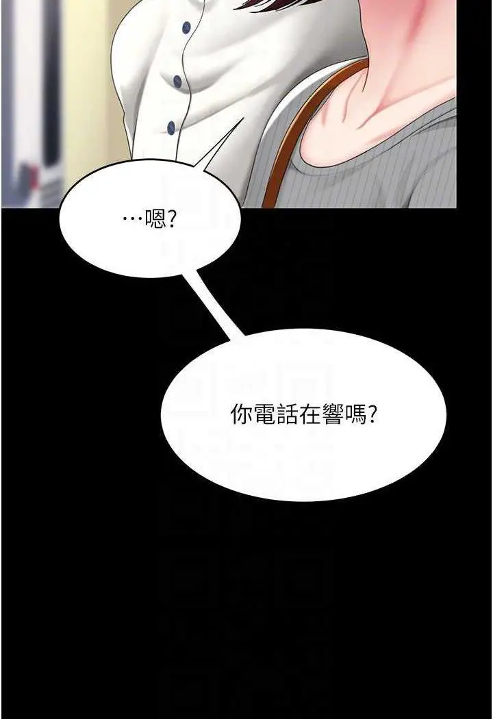 第44话 再不高潮会疯掉_复仇母女丼