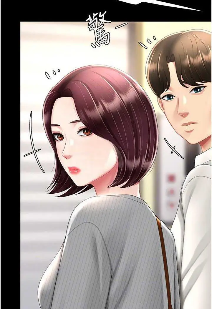 第44话 再不高潮会疯掉_复仇母女丼