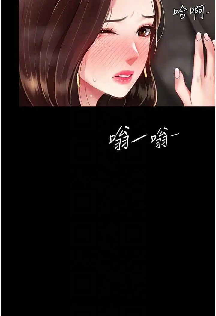 第44话 再不高潮会疯掉_复仇母女丼