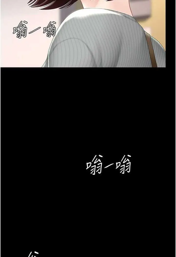 第44话 再不高潮会疯掉_复仇母女丼