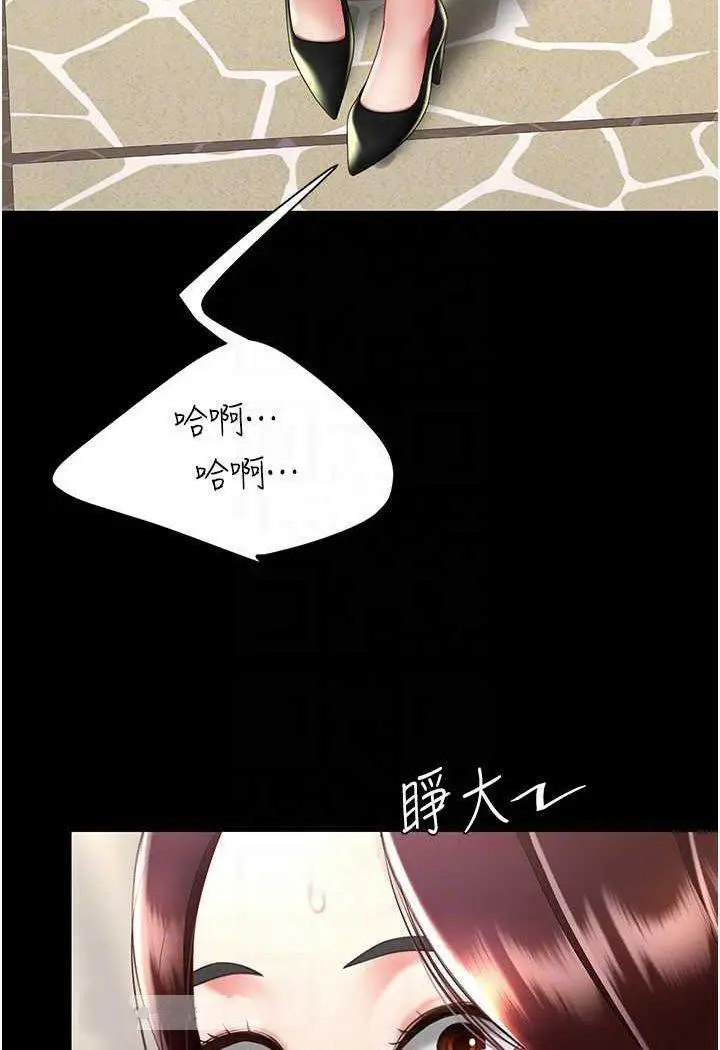 第44话 再不高潮会疯掉_复仇母女丼