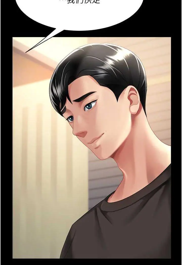第44话 再不高潮会疯掉_复仇母女丼