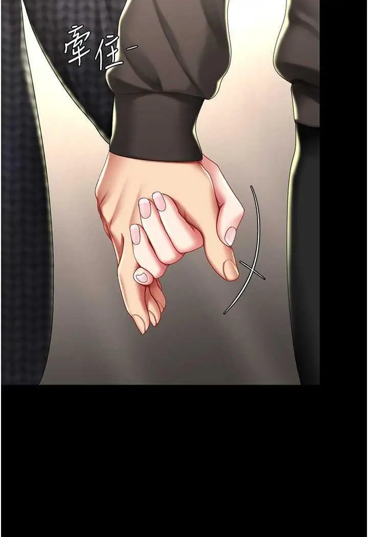 第44话 再不高潮会疯掉_复仇母女丼