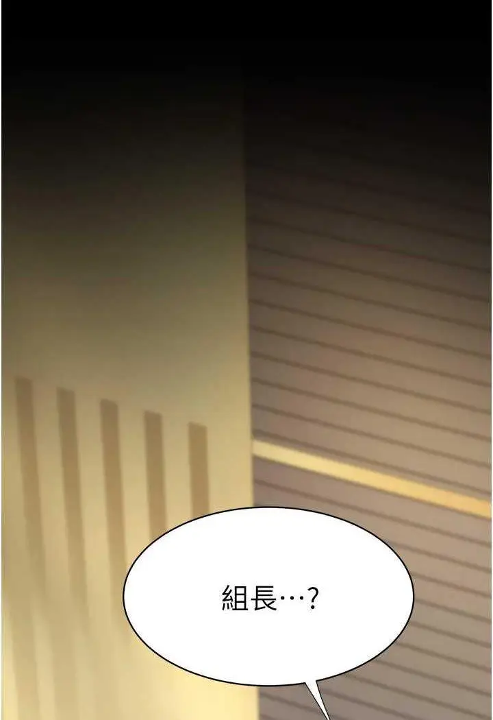 第44话 再不高潮会疯掉_复仇母女丼