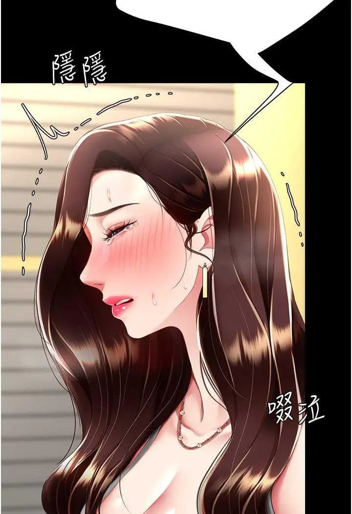 第44话 再不高潮会疯掉_复仇母女丼