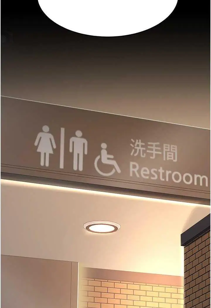 第44话 再不高潮会疯掉_复仇母女丼