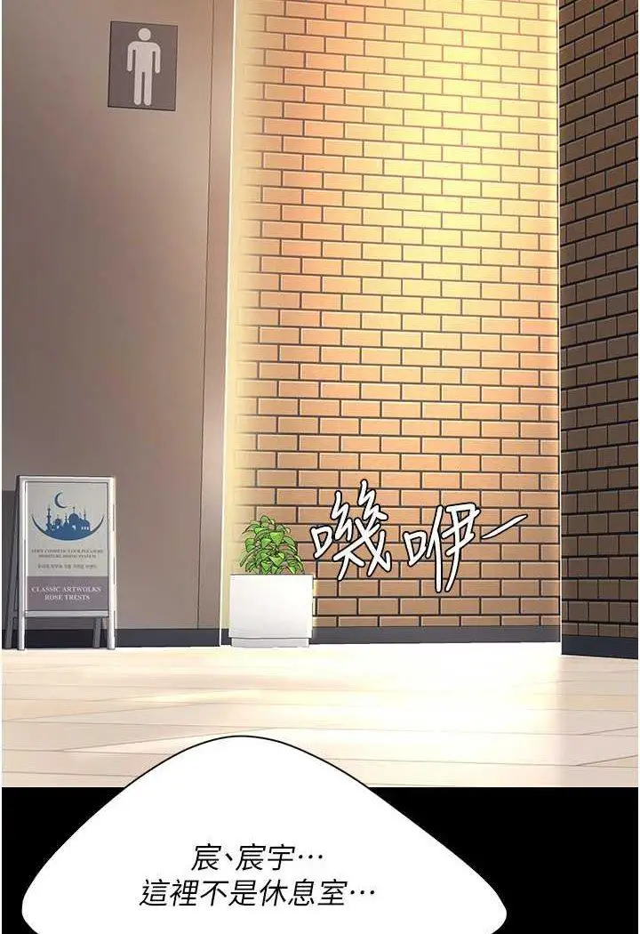 第44话 再不高潮会疯掉_复仇母女丼