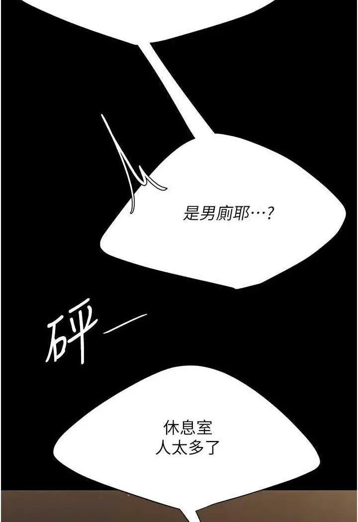 第44话 再不高潮会疯掉_复仇母女丼