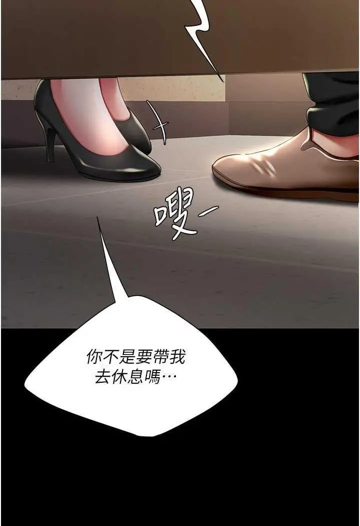 第44话 再不高潮会疯掉_复仇母女丼