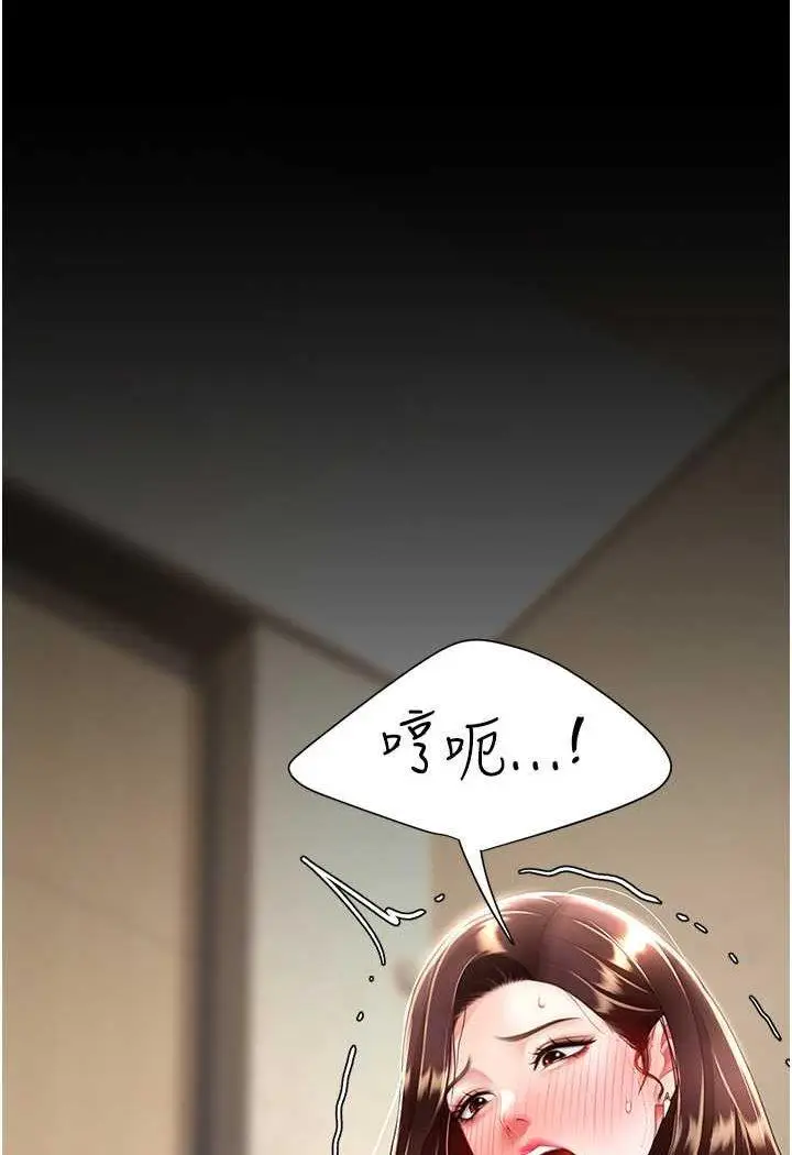 第44话 再不高潮会疯掉_复仇母女丼