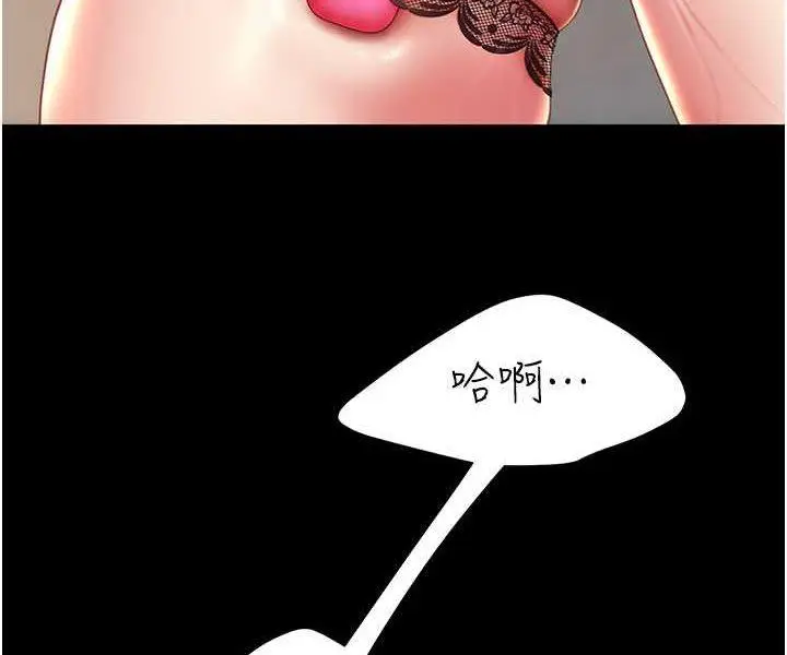 第44话 再不高潮会疯掉_复仇母女丼