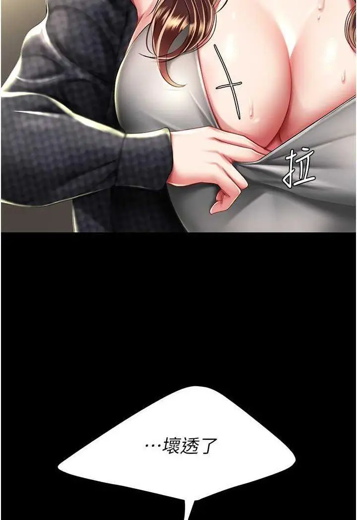 第44话 再不高潮会疯掉_复仇母女丼
