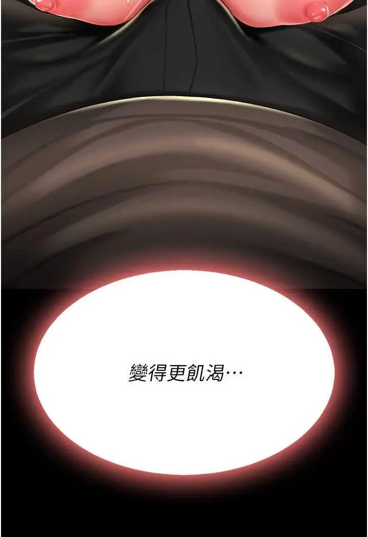 第44话 再不高潮会疯掉_复仇母女丼