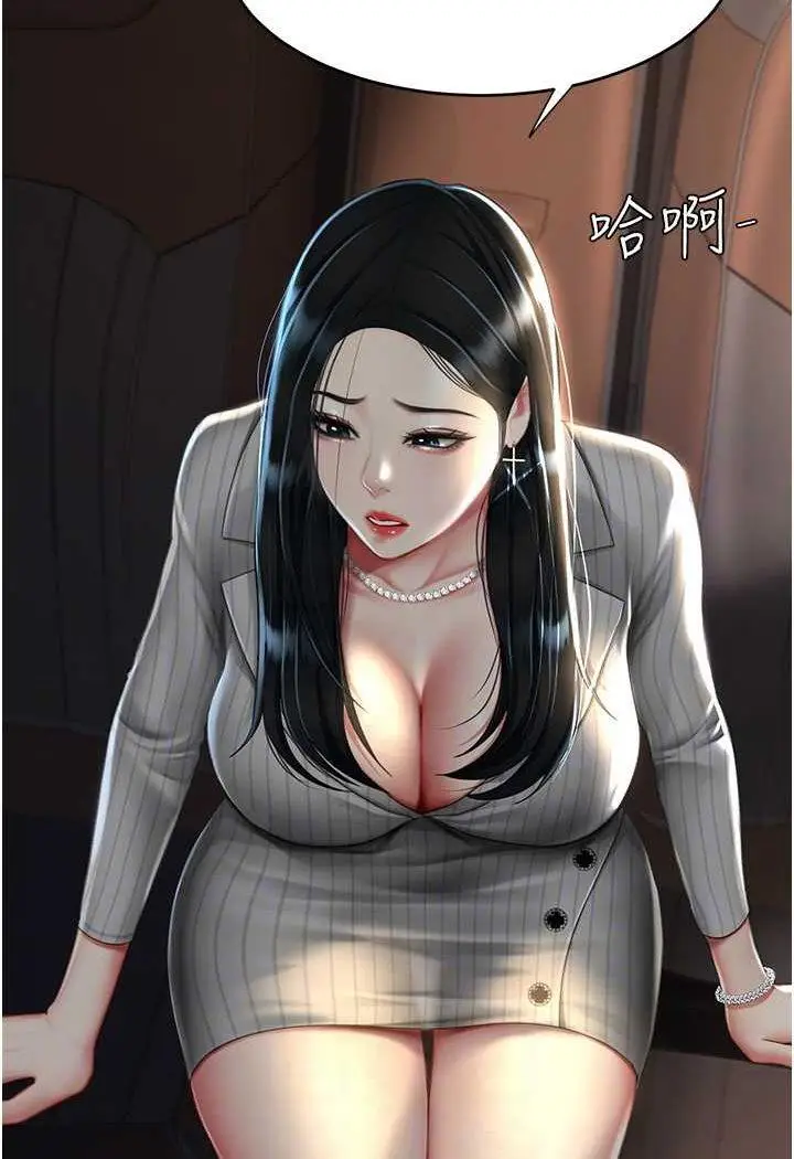 第43话 回赠可荞的「大礼」_复仇母女丼