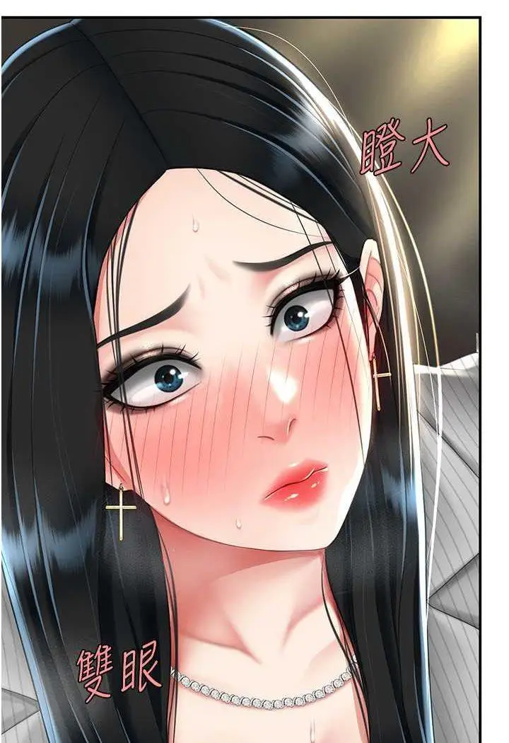 第43话 回赠可荞的「大礼」_复仇母女丼