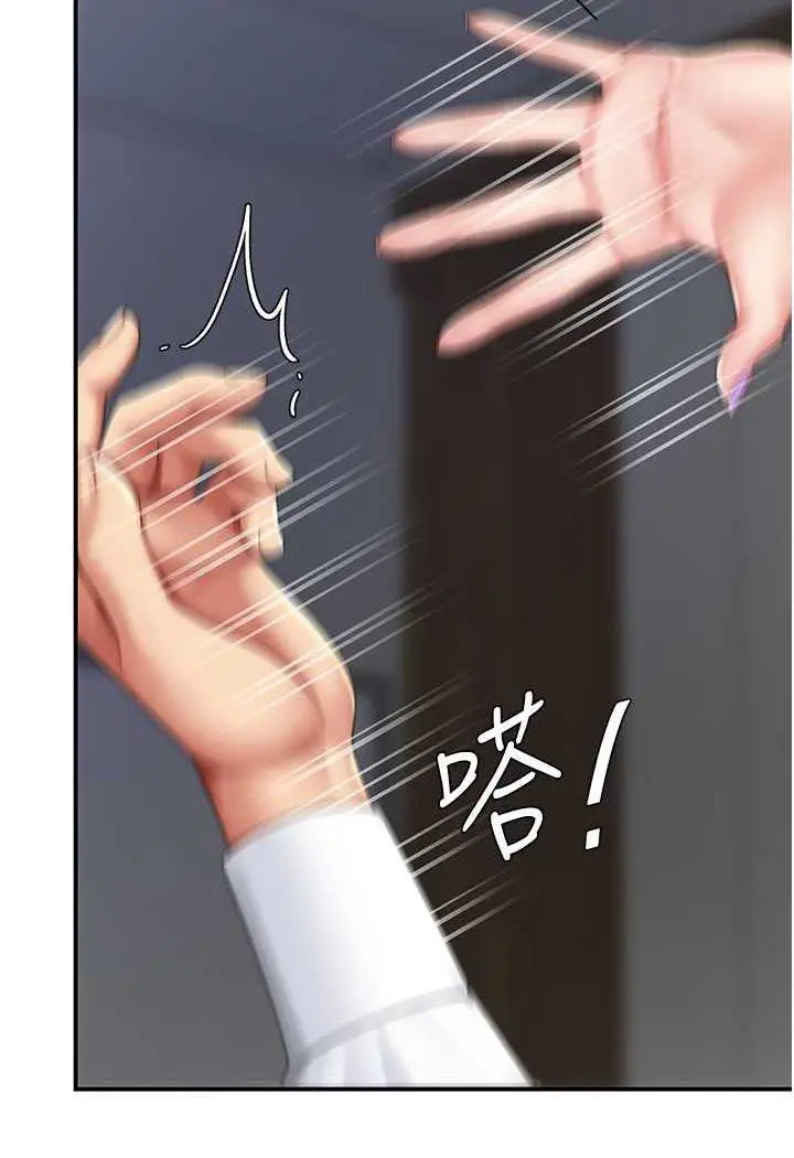 第43话 回赠可荞的「大礼」_复仇母女丼