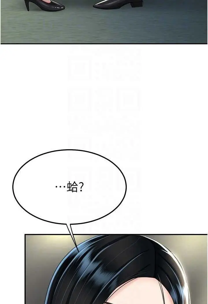 第43话 回赠可荞的「大礼」_复仇母女丼