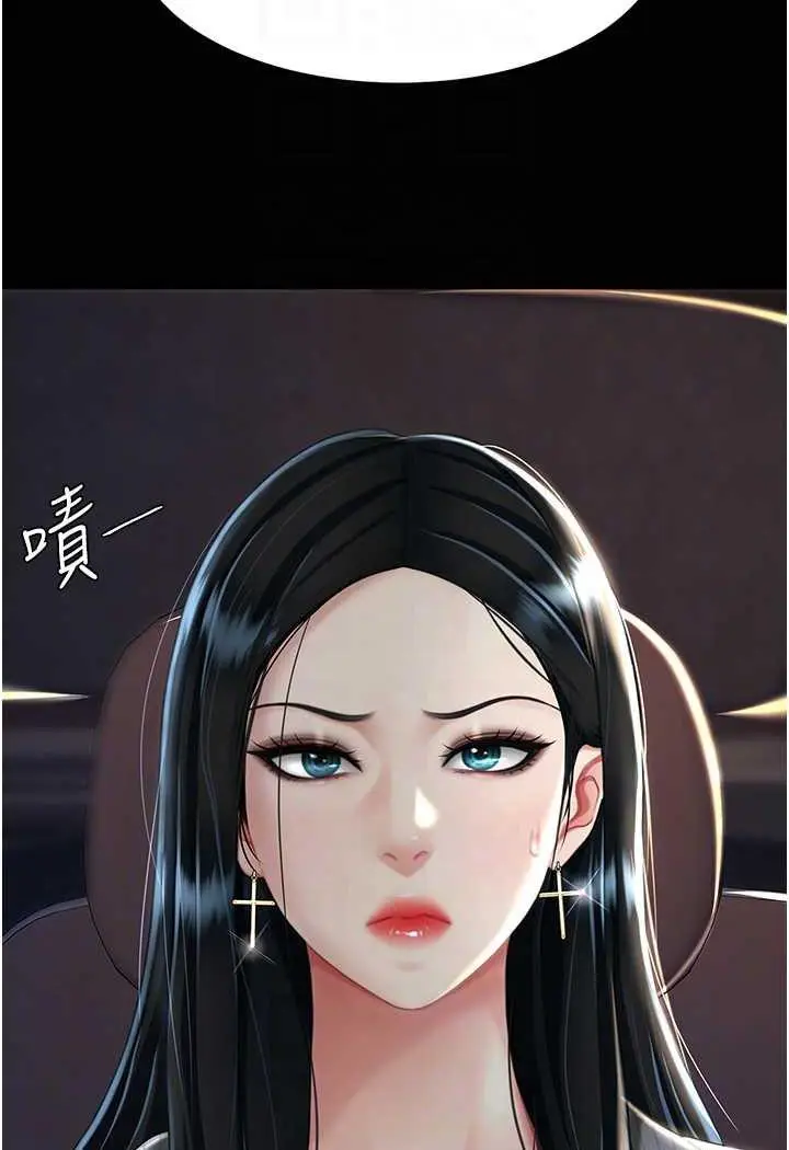第43话 回赠可荞的「大礼」_复仇母女丼