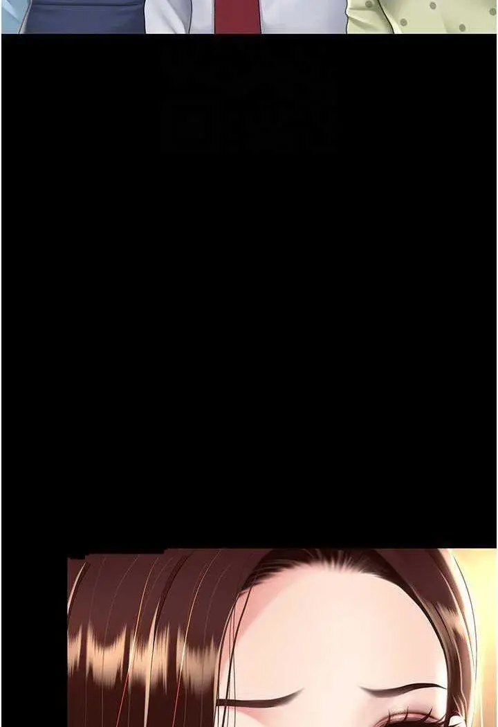 第43话 回赠可荞的「大礼」_复仇母女丼