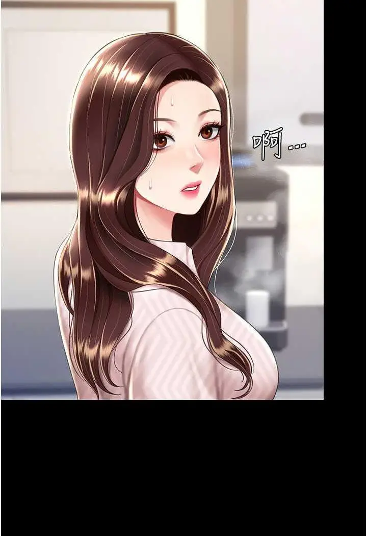 第43话 回赠可荞的「大礼」_复仇母女丼