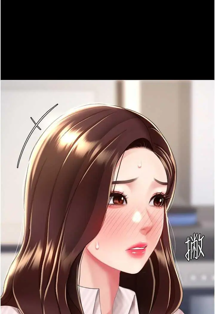 第43话 回赠可荞的「大礼」_复仇母女丼