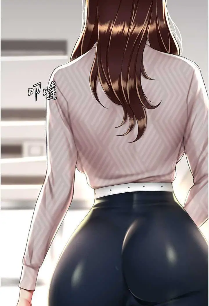 第43话 回赠可荞的「大礼」_复仇母女丼