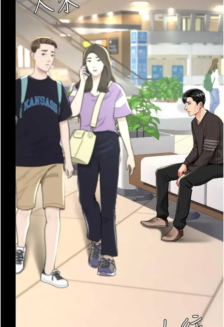 第43话 回赠可荞的「大礼」_复仇母女丼