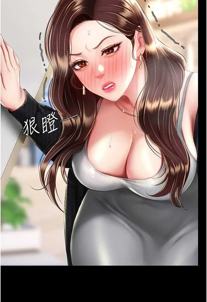 第43话 回赠可荞的「大礼」_复仇母女丼