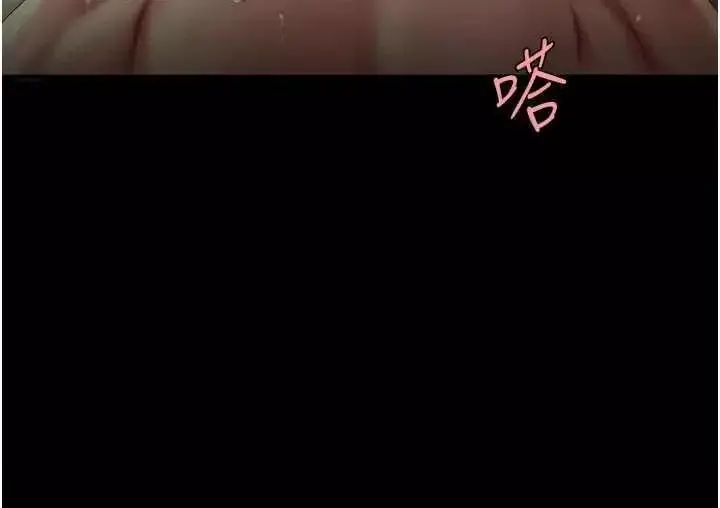 第42话  哭着求饶的模样更欠干了_复仇母女丼