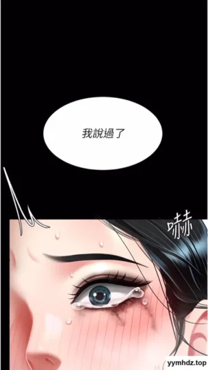 第41话 啊噁~几岁了还尿裤子?_复仇母女丼-皮皮兔动漫
