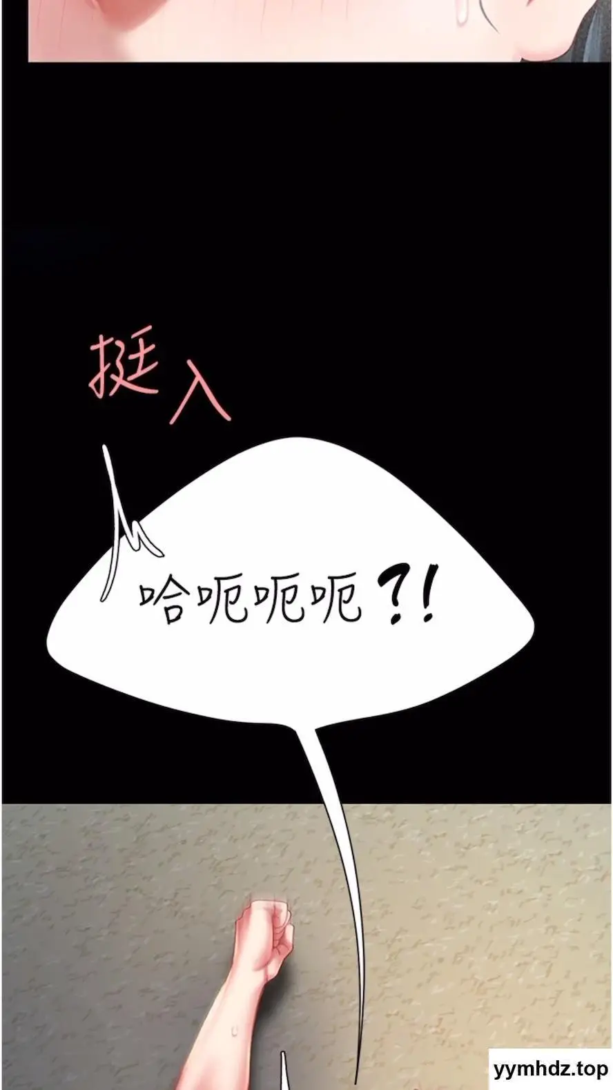 第41话 啊噁~几岁了还尿裤子?_复仇母女丼