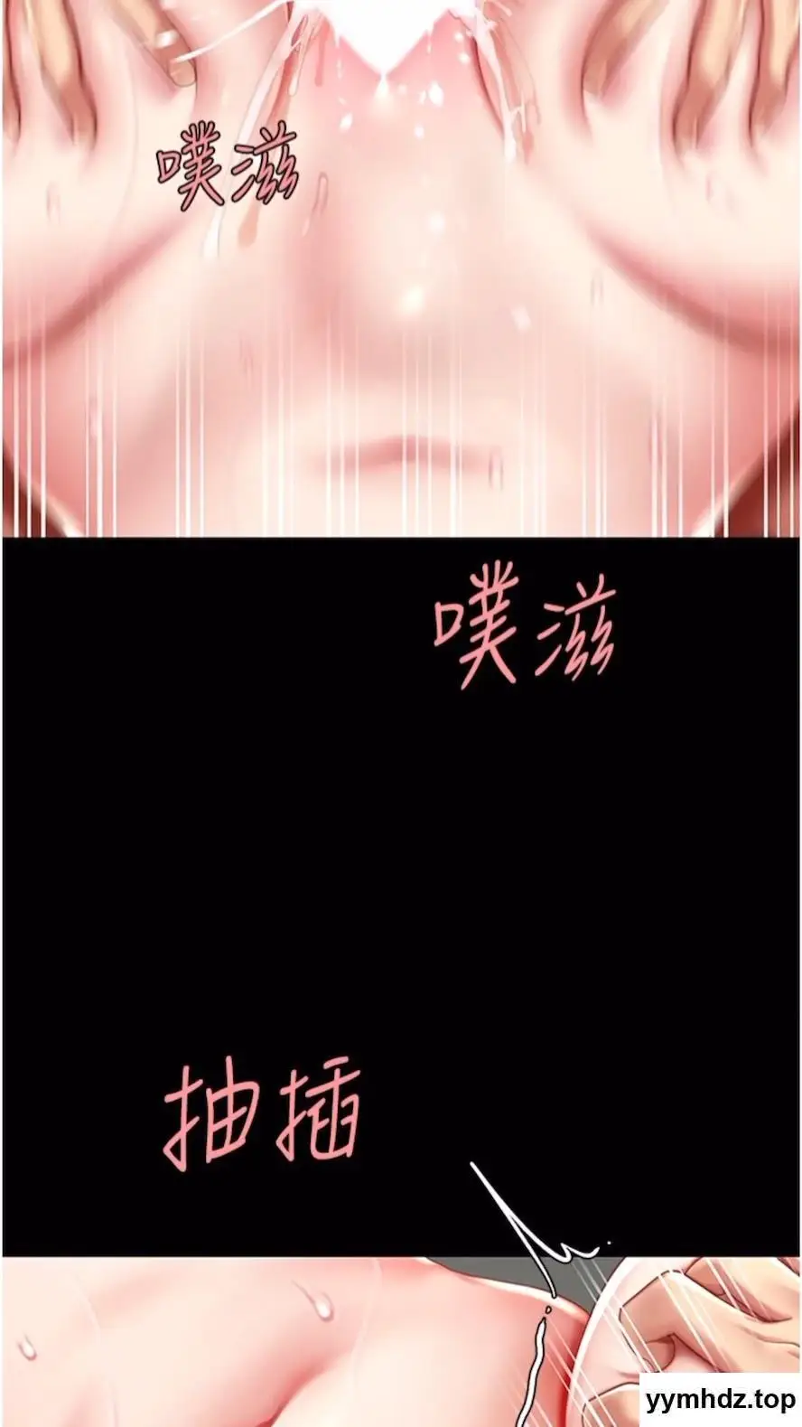 第41话 啊噁~几岁了还尿裤子?_复仇母女丼