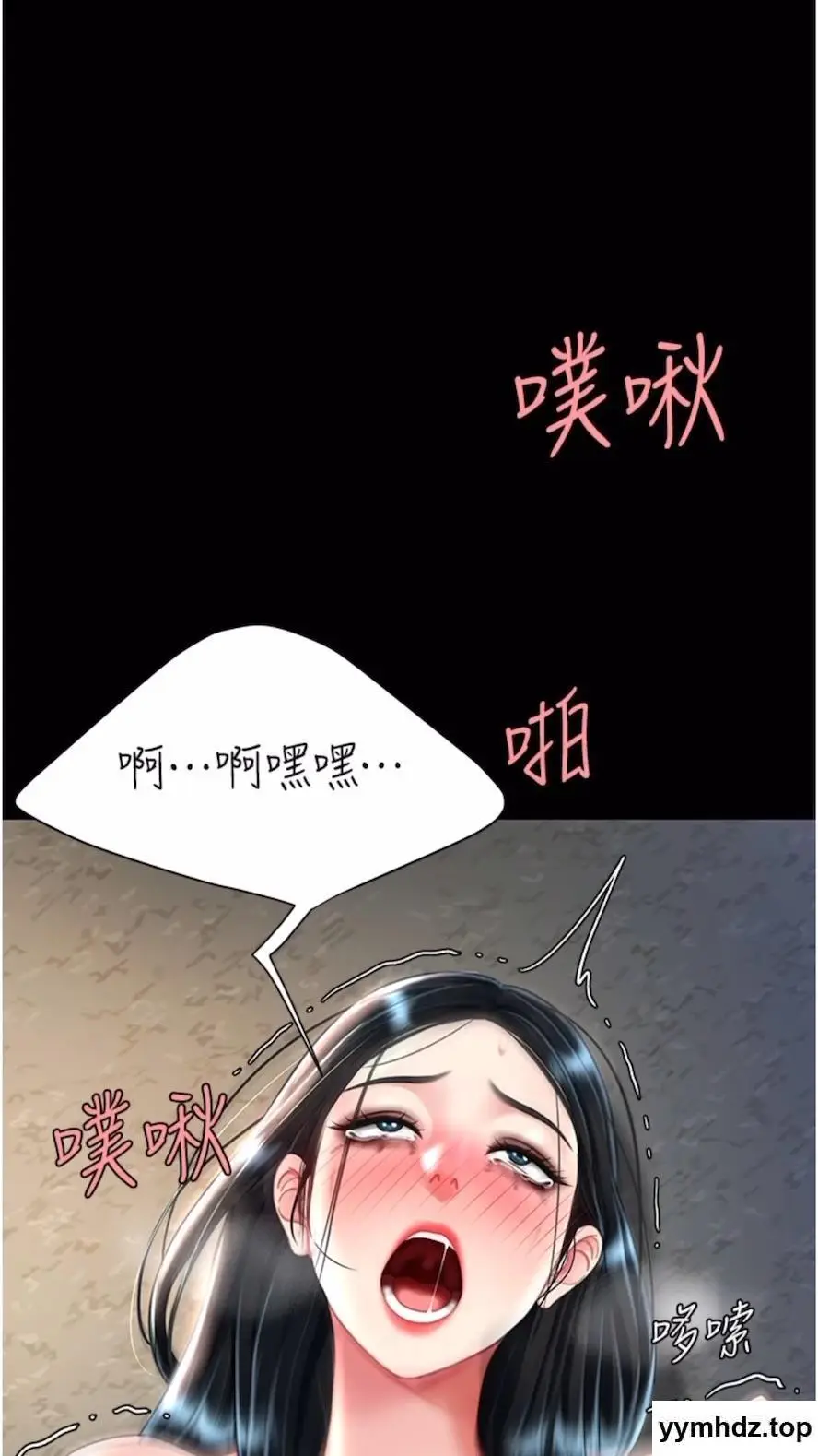 第41话 啊噁~几岁了还尿裤子?_复仇母女丼