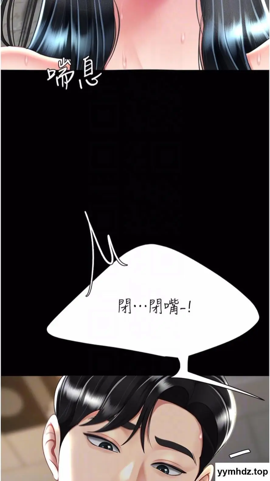 第41话 啊噁~几岁了还尿裤子?_复仇母女丼