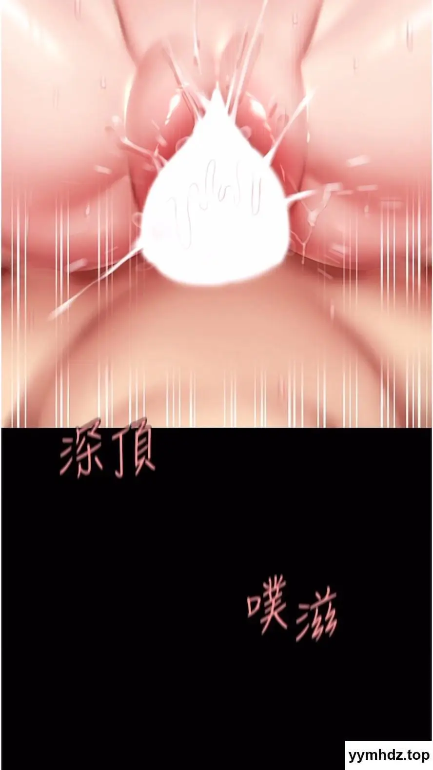 第41话 啊噁~几岁了还尿裤子?_复仇母女丼
