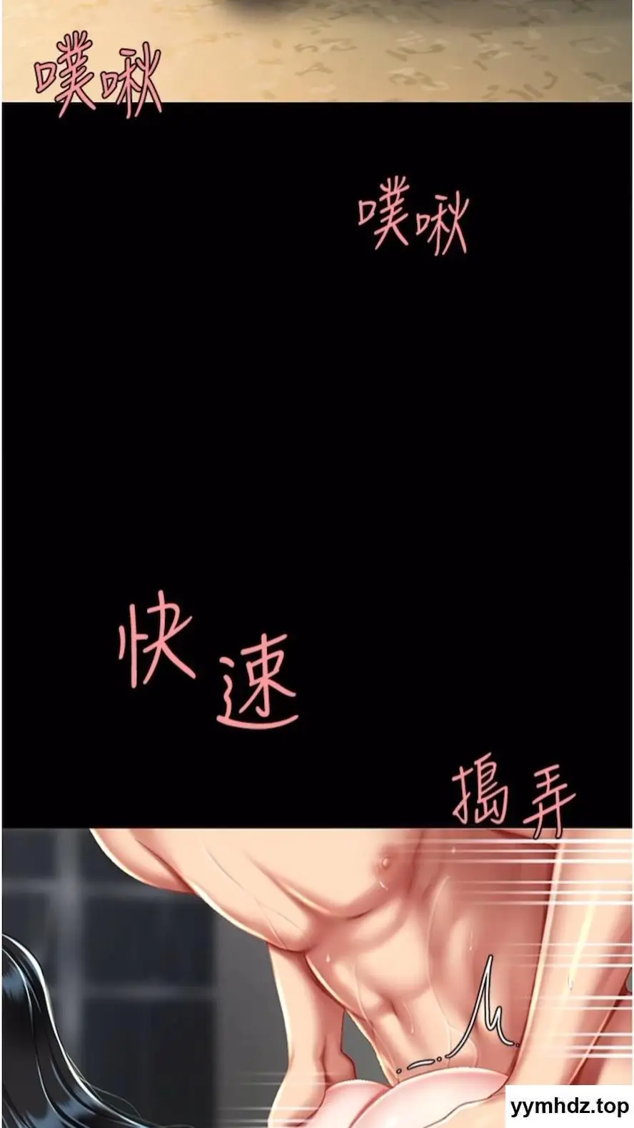 第41话 啊噁~几岁了还尿裤子?_复仇母女丼