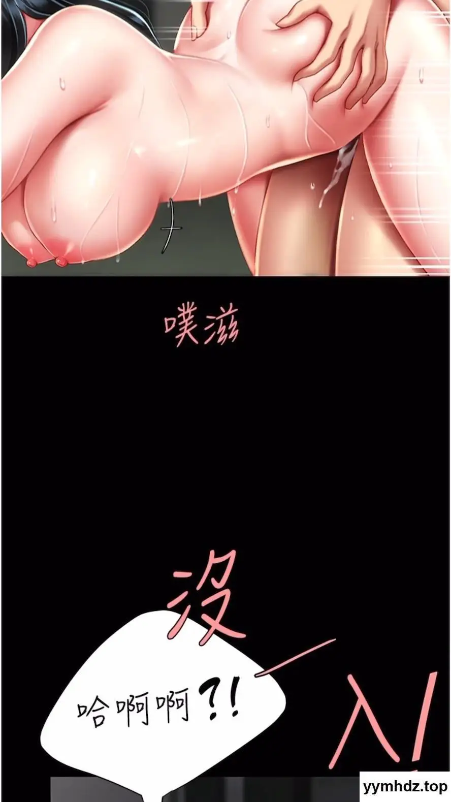 第41话 啊噁~几岁了还尿裤子?_复仇母女丼