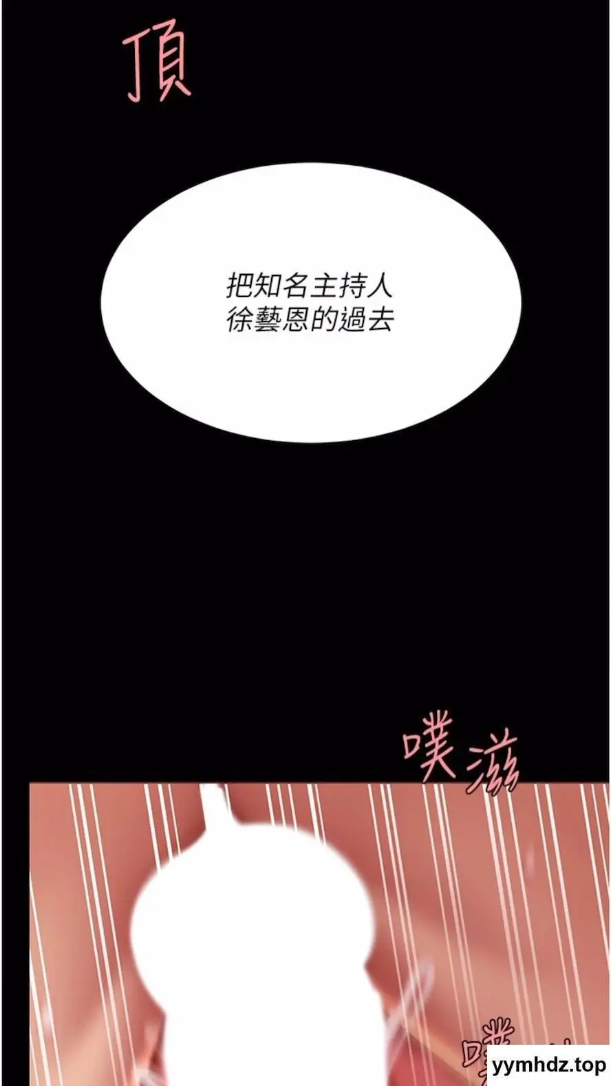 第41话 啊噁~几岁了还尿裤子?_复仇母女丼