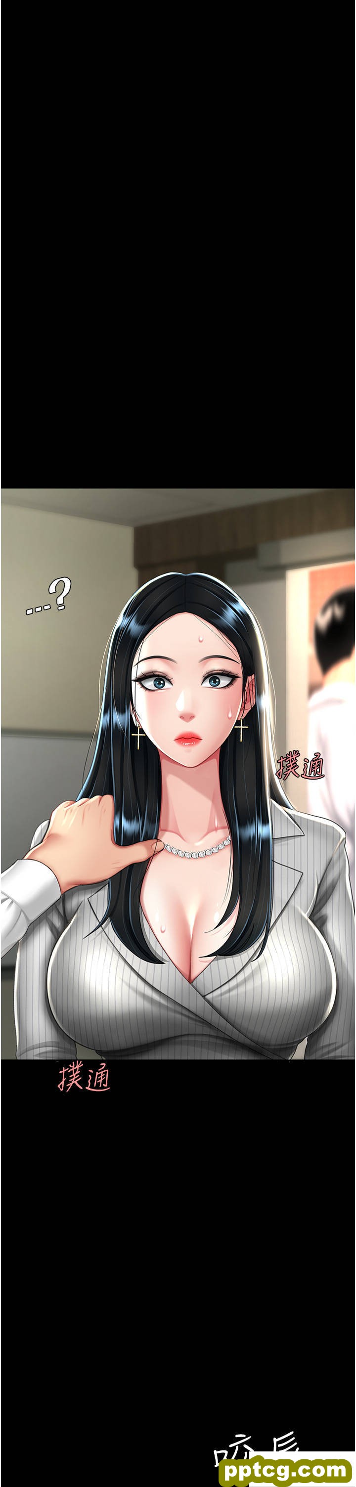 第40话 记住被我羞辱的感觉_复仇母女丼