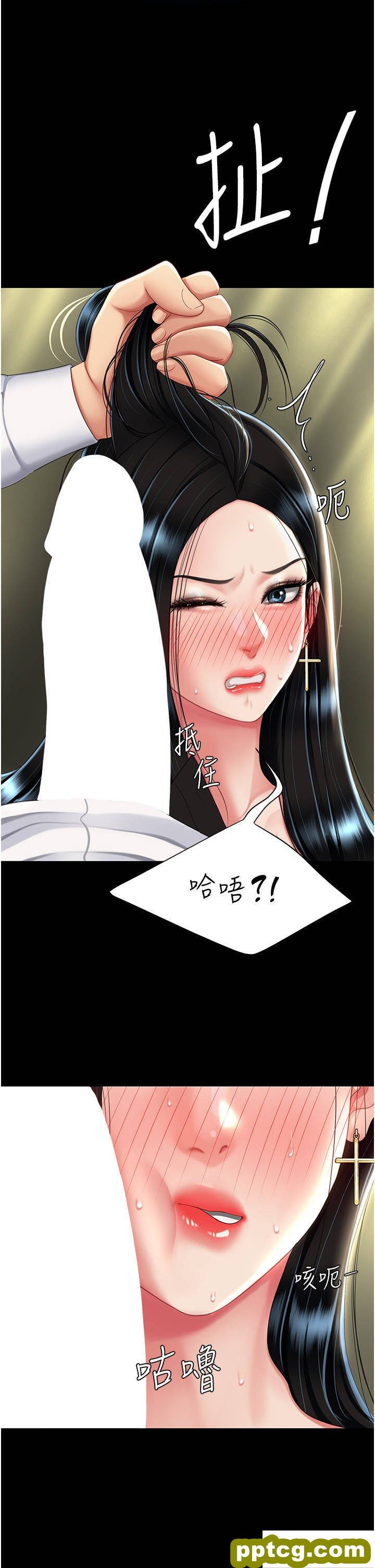 第40话 记住被我羞辱的感觉_复仇母女丼