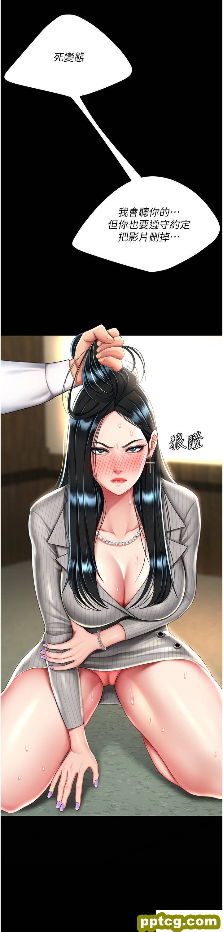 第40话 记住被我羞辱的感觉_复仇母女丼
