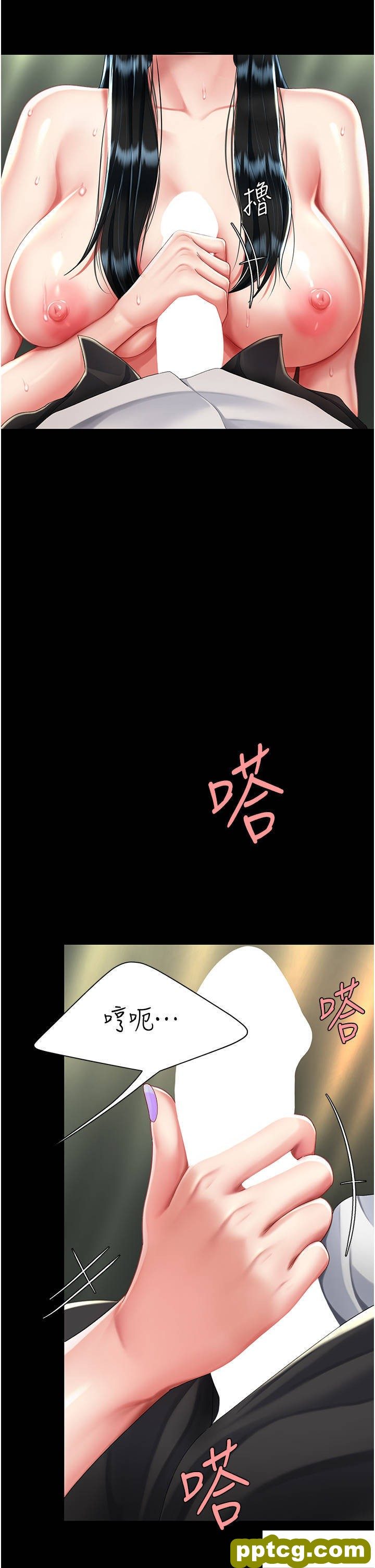 第40话 记住被我羞辱的感觉_复仇母女丼