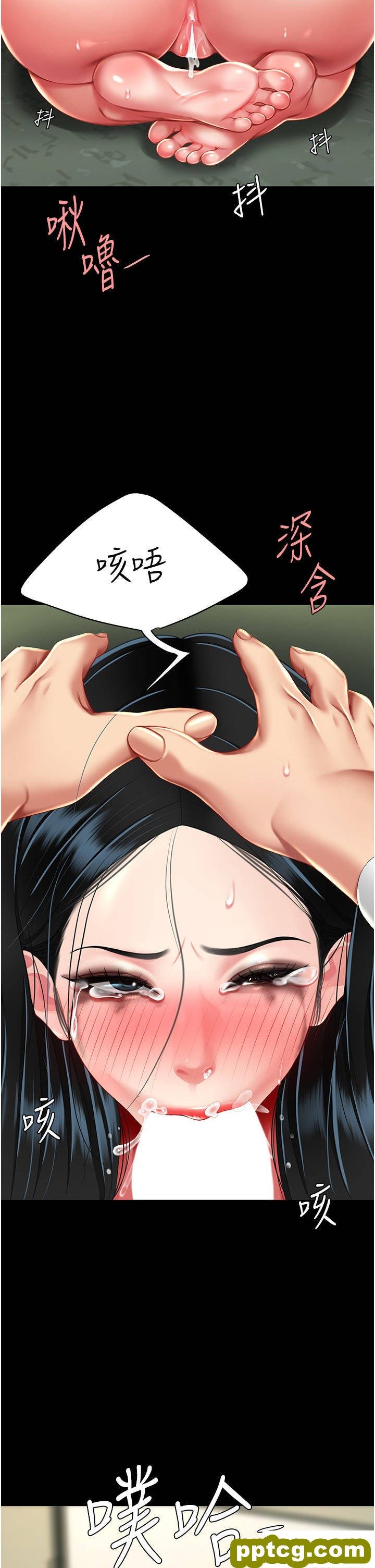 第40话 记住被我羞辱的感觉_复仇母女丼